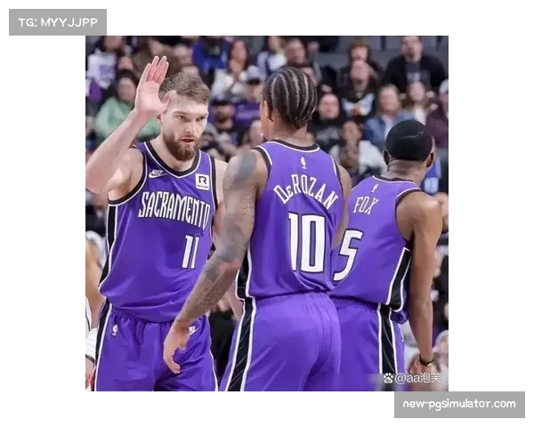 国王利用换防策略萨博尼斯低位惩罚对手